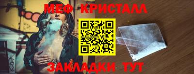 каннабис Гусь-Хрустальный