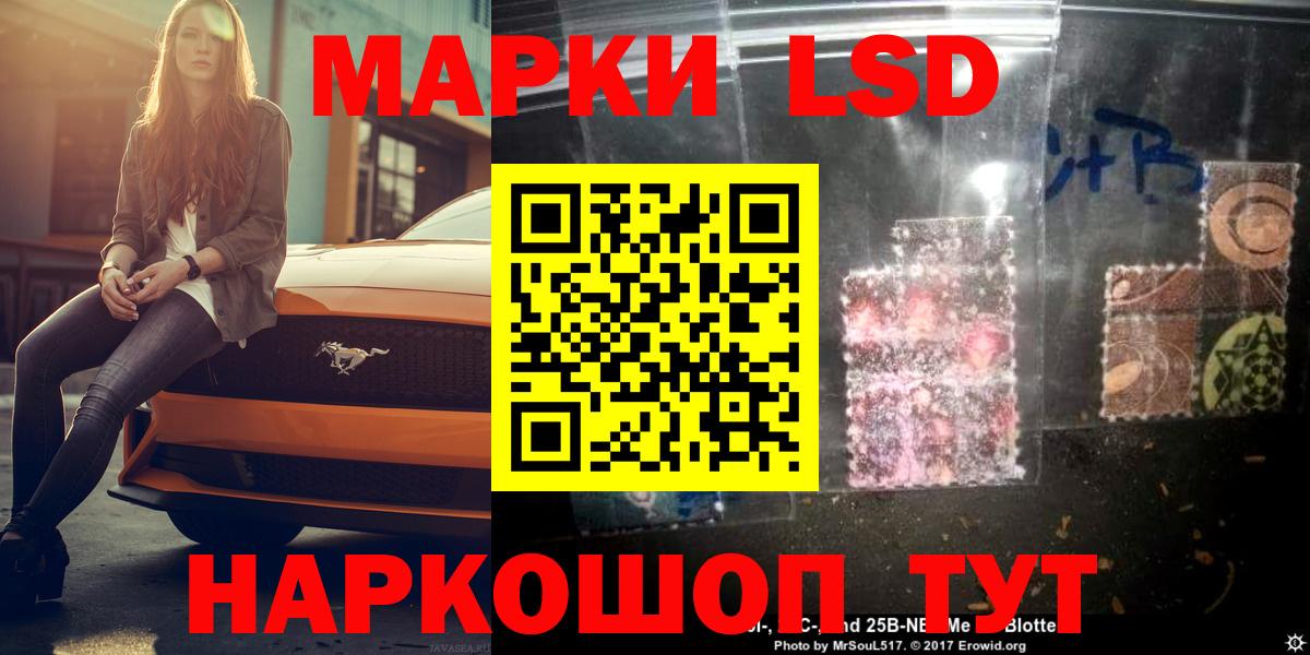 LSD-25 экстази ecstasy  Лсд 25 экстази  Изобильный  ЛСД экстази ecstasy  Вход с VPN 