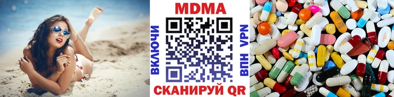 МДМА VHQ  Изобильный 