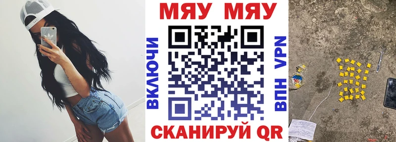 Меф VHQ kraken tor Изобильный сайты даркнета клад купить наркотики сайты