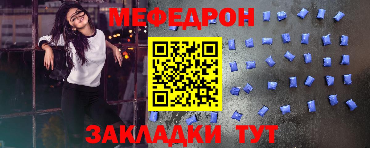 МЕФ мука Изобильный