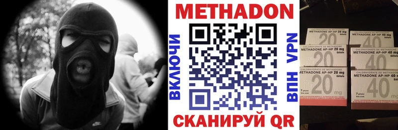 наркота  Изобильный  Метадон белоснежный 