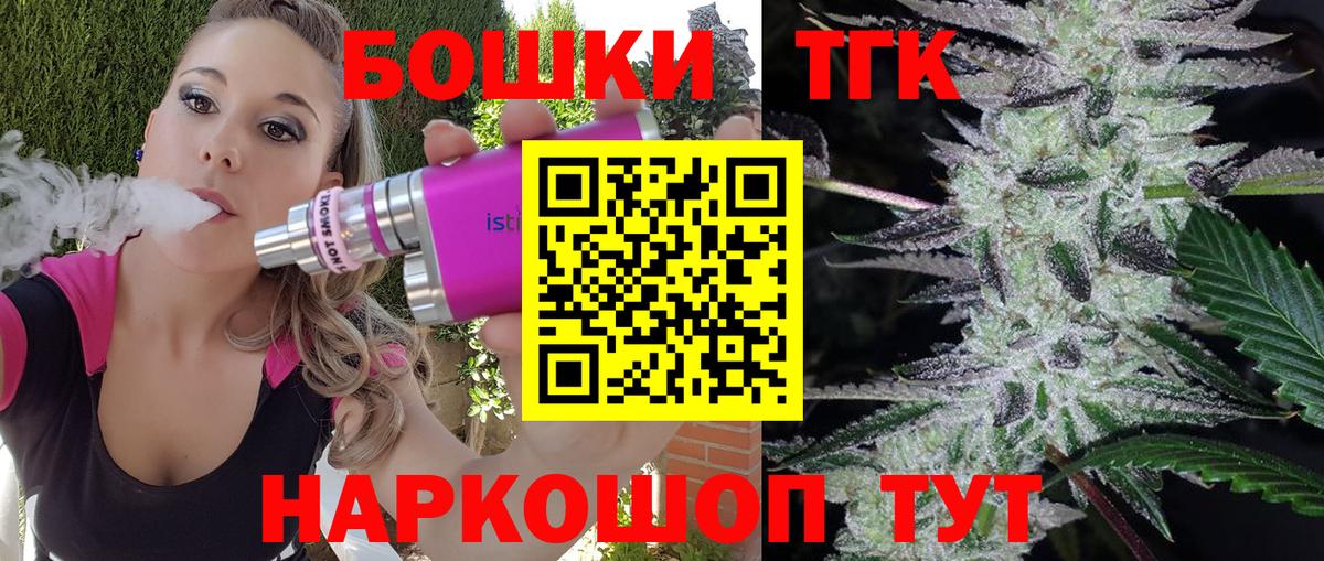 Канабис конопля  Вход с VPN  Марихуана Amnesia  Изобильный 